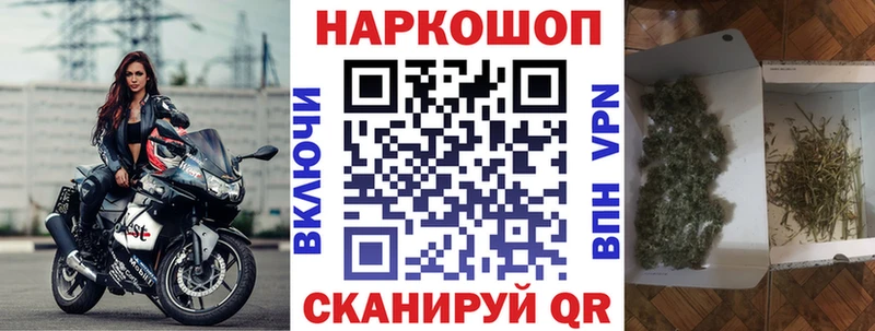Какие есть наркотики Белый Альфа ПВП Конопля