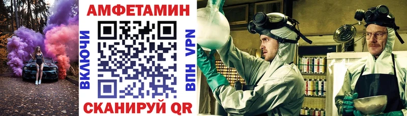 АМФЕТАМИН Premium  где купить наркотик  Белый 
