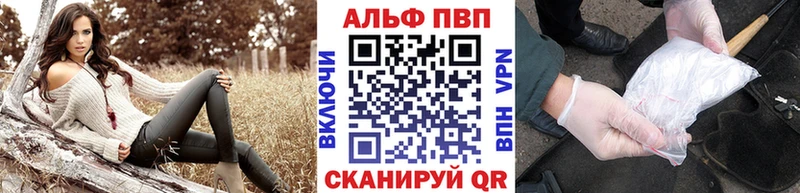 Alpha-PVP Crystall Белый