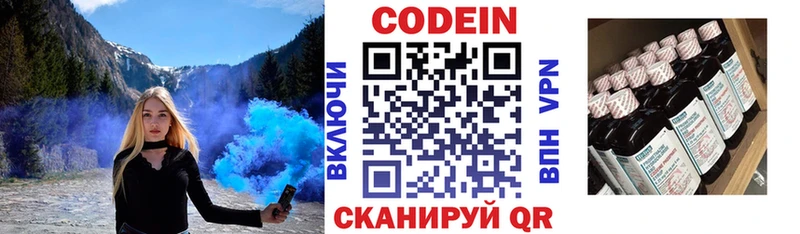 Кодеиновый сироп Lean Purple Drank  сколько стоит  Белый 