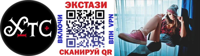 Ecstasy Philipp Plein купить наркоту Белый
