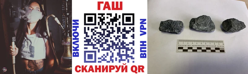 ГАШИШ убойный  Белый 