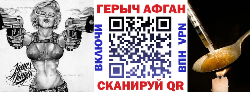 где можно купить наркотик  Белый  Героин белый 