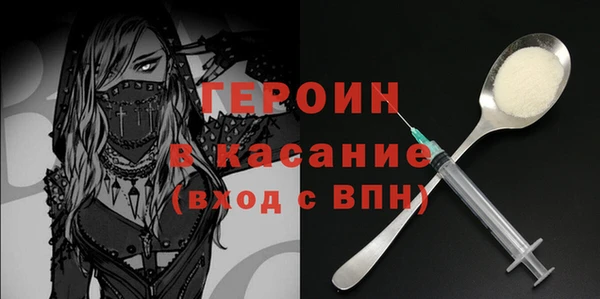 ПСИЛОЦИБИНОВЫЕ ГРИБЫ Балабаново