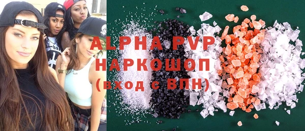 ПСИЛОЦИБИНОВЫЕ ГРИБЫ Балабаново