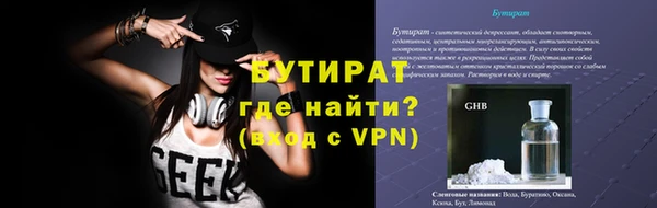 ПСИЛОЦИБИНОВЫЕ ГРИБЫ Балабаново