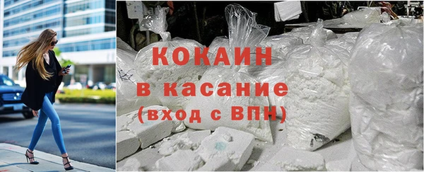 кокаин VHQ Баксан