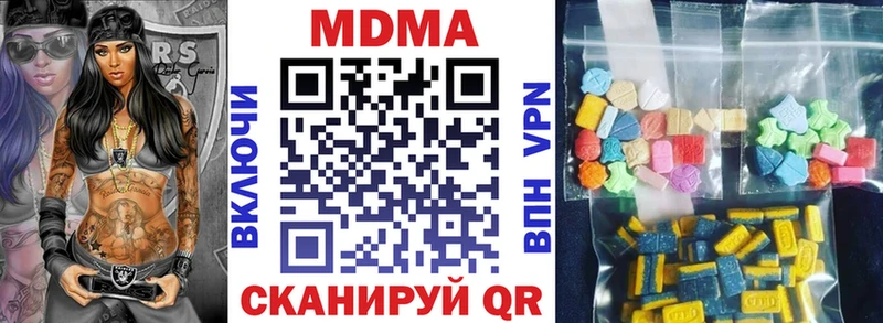 МДМА молли  Белый 