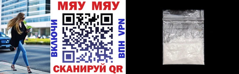 МЕФ кристаллы гидра Белый